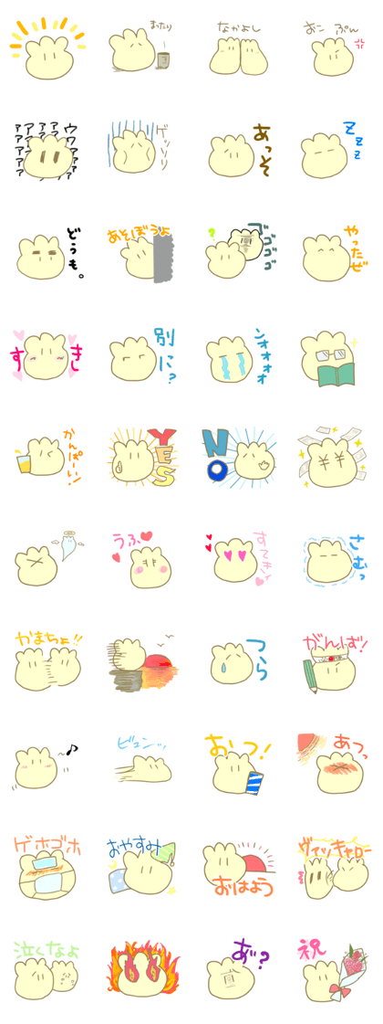 mocochan