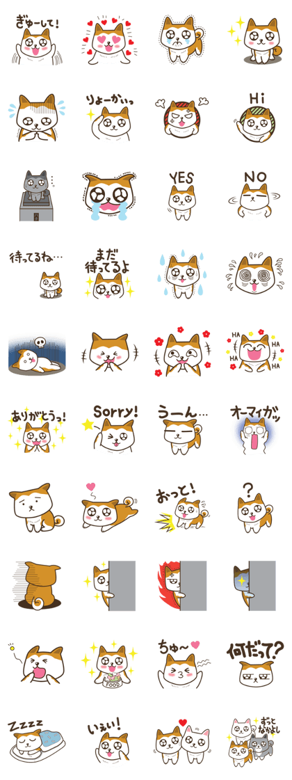 Hachi is waiting for you (Japanese Ver.)
