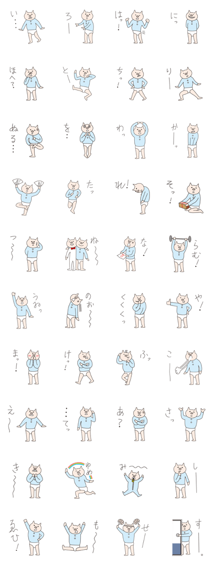 Iroha Buta