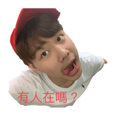 Albert的高中語錄2