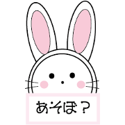 Animal Cute Sticker