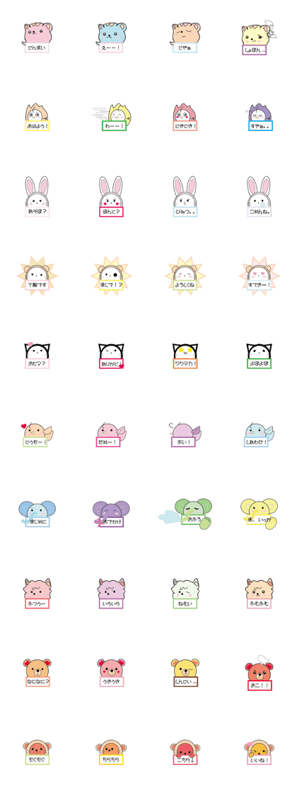 Animal Cute Sticker