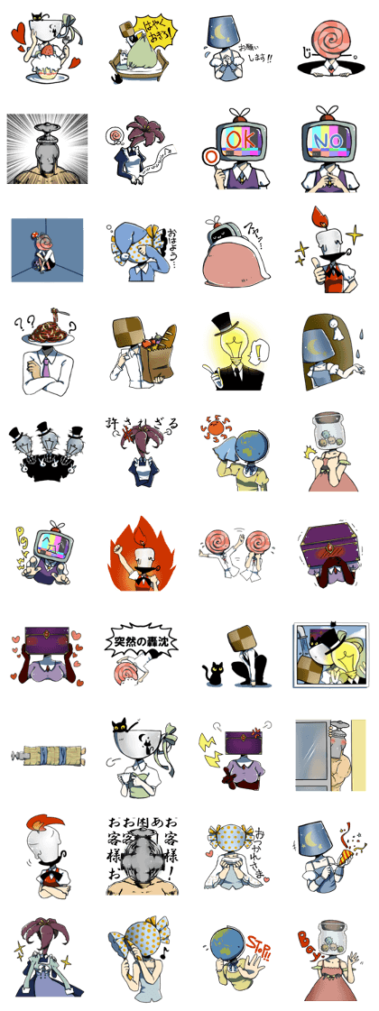 mysterious head Sticker