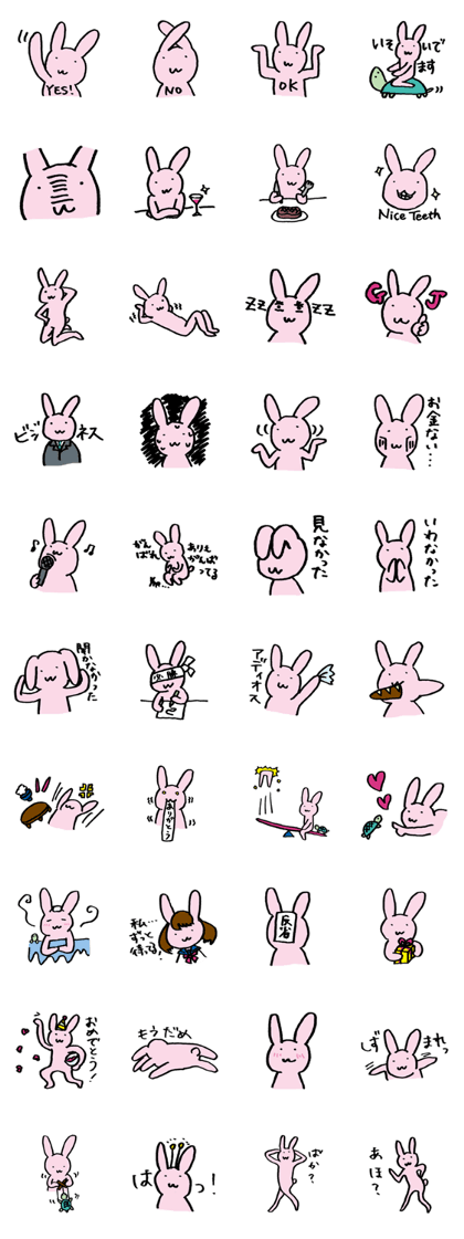 Ochokuri Rabbit