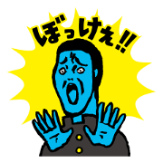 Bokkee Okayama Dialect