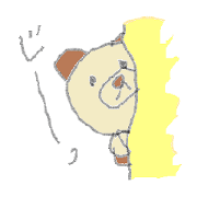 kumaosan