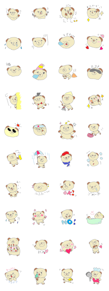 kumaosan