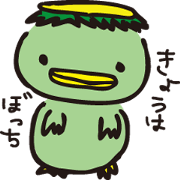 Kappa Fuchio