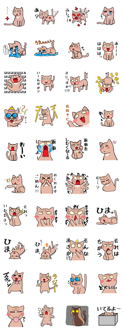 Tome's Sticker2