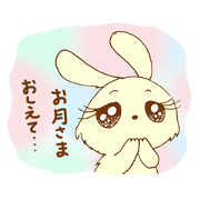 Otome usagi