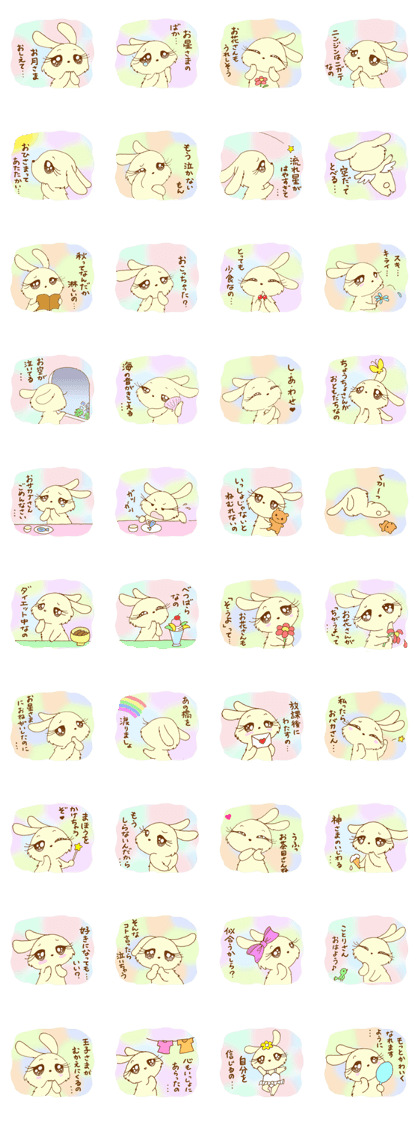 Otome usagi