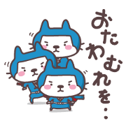 NEKONYAN-NINJYA