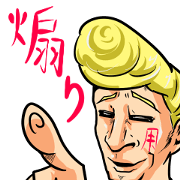 whipSticker