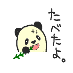 笹木パンダです。
