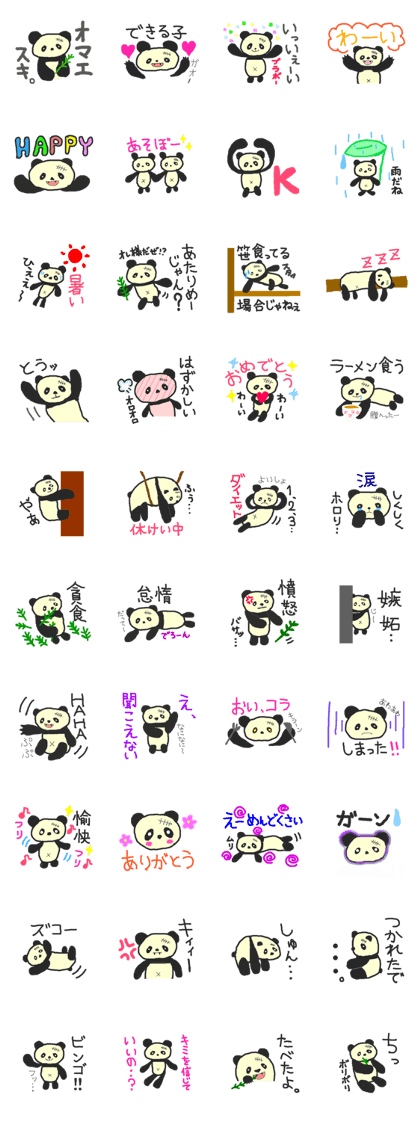 Panda Sasaki