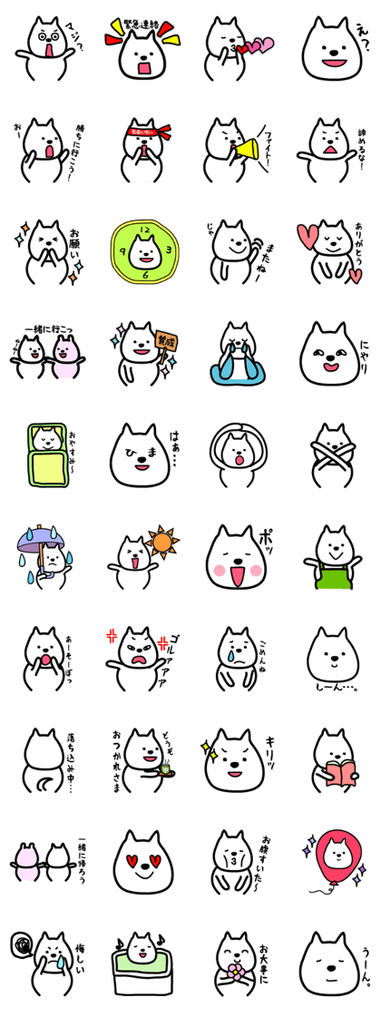 Sticker of white dog
