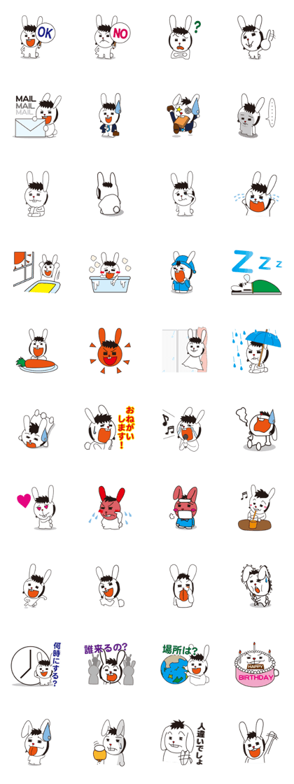 momiageusagi