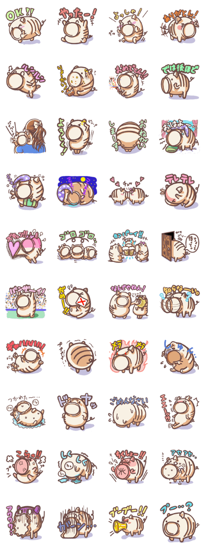 Sakaboo