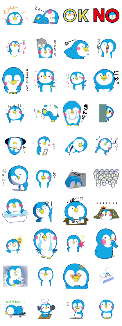 slack penguin