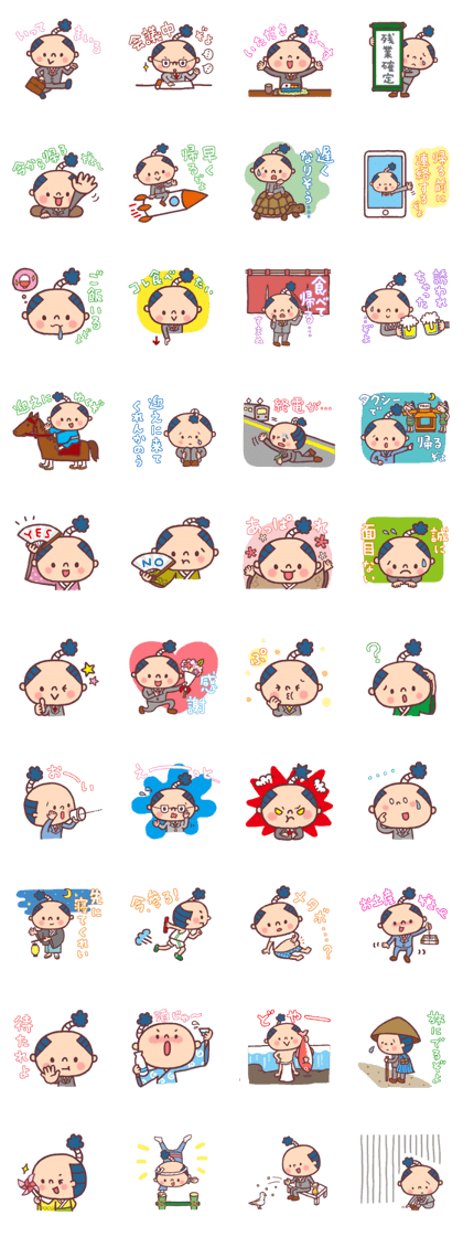 To mom from (feudal lord) dad