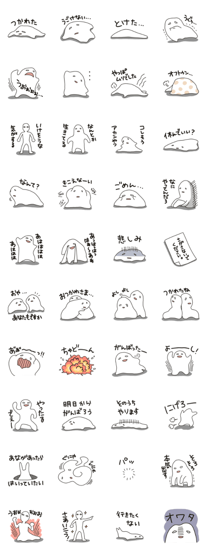 Stickers of people who live hard