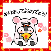 Emperor penguin New Year2020