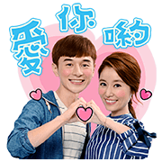 LINE TV X My Dear Boy LINE TV X My Dear Boy