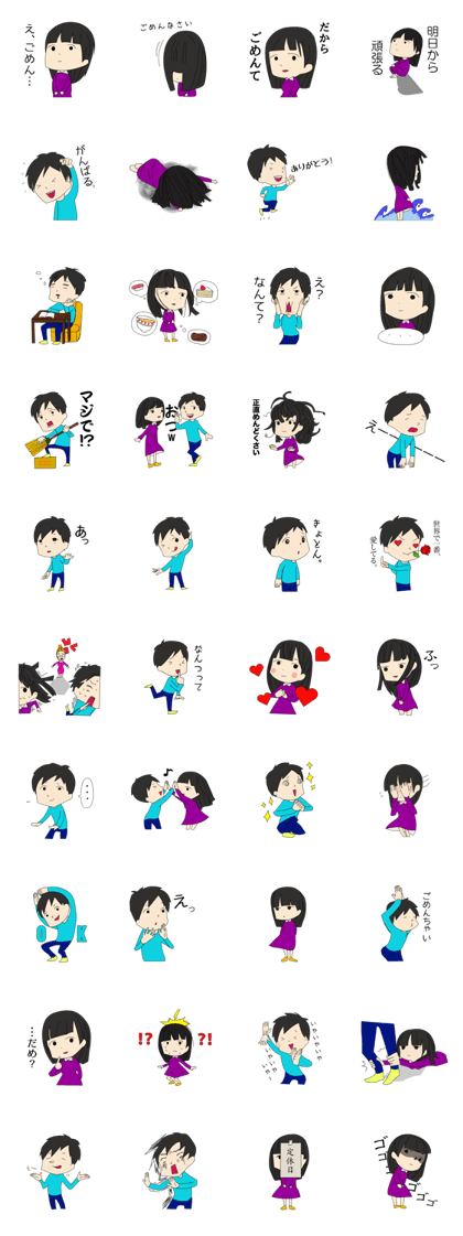 Natural Talk Sticker