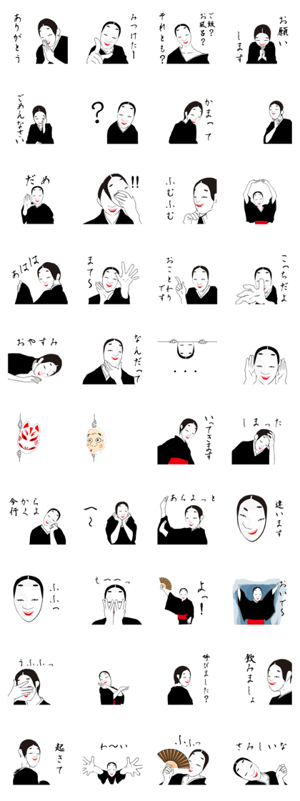 The Japanese classical comedy