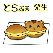 Snack Animals