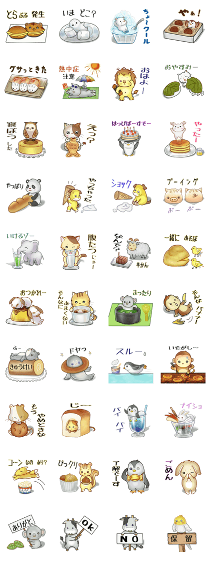 Snack Animals