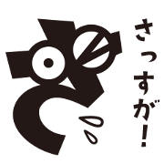 Hiragana speak "sa Line" Edition