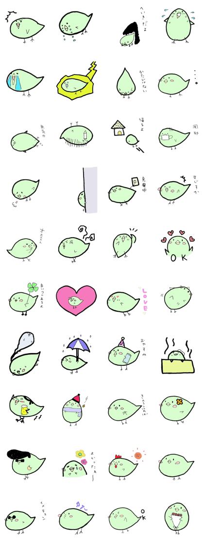 crybaby Birds