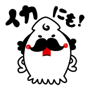 Ikaoyaji