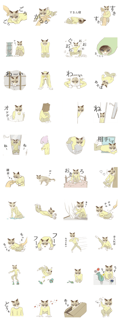 NEKO NEET SHIGERU