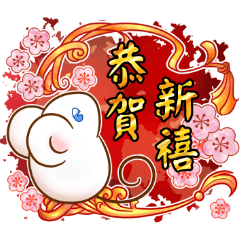 Happy new year festival cute limited