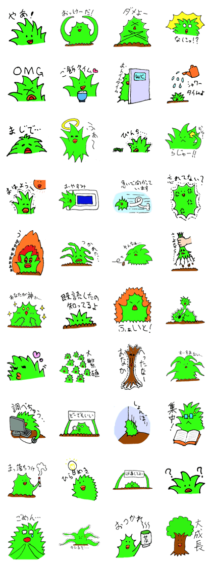 Something green!!