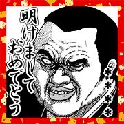 Scary-face-man (NewYear)