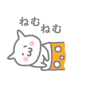 nyasu