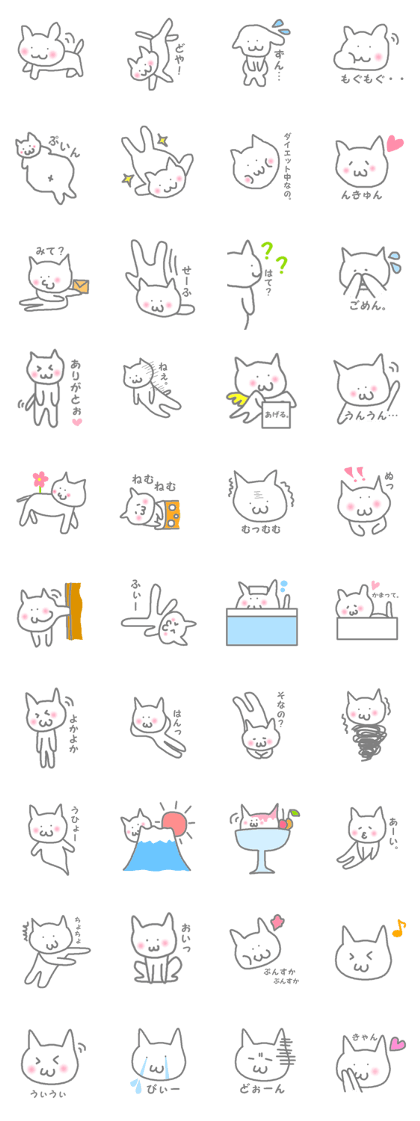 nyasu