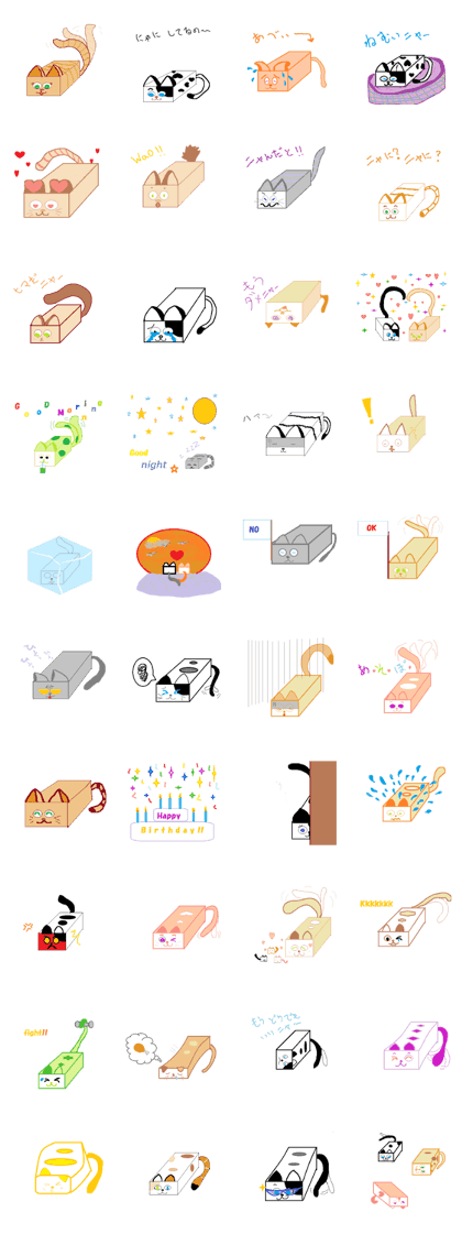 Hakoneko