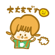 job sticker