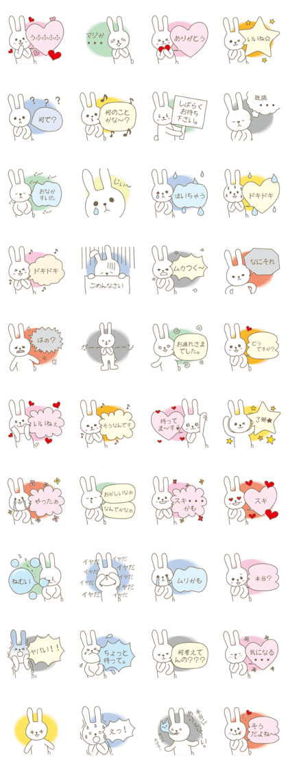 peep rabbit