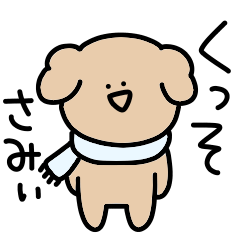 Surreal mini toy poodle winter