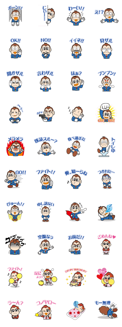 Chinsa-kun1.1