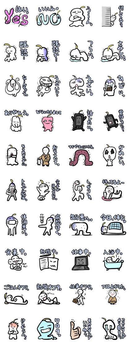 Something irregular part2(Japanese)