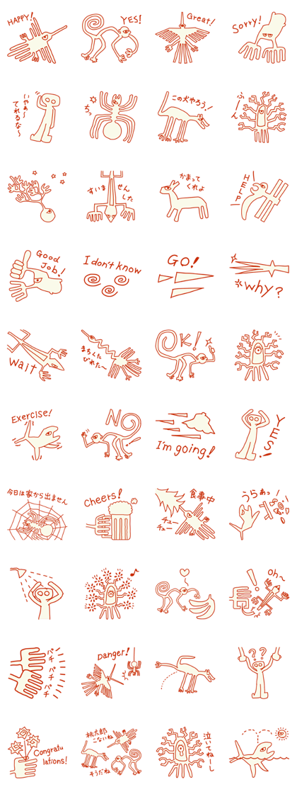 NAZCA STICKER