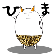 Plain egg