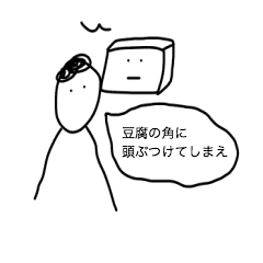 Jimina Iyagarase Stickers 2 Line Stickers Line Store