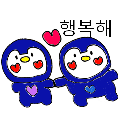 Lovely penguin for TYN